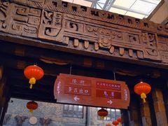 -杭州乐园