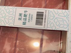 -深圳龙华星河COCO City(民治店)