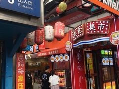 -循礼门(地铁站)