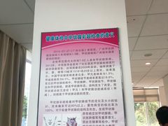 -悦检(南方医科大学第三附属医院体检中心)