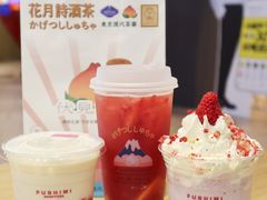 -伏小桃(雁塔MOMOPARK店)
