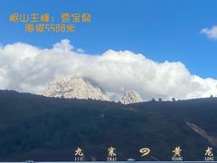 -九寨黄龙机场