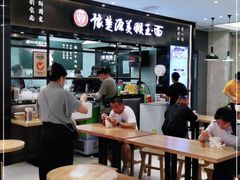 大堂-豫楚源美猴王·面(武商广场店)