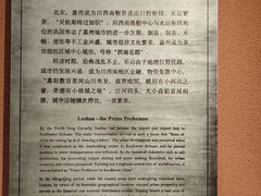 -乐山市博物馆
