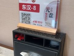 -阿毛饭店首店·宁波老字号(文化广场店)