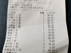 -金生隆(六铺炕店)