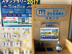 -网走流冰观光破冰船极光号