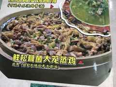 -农家鸡宴私房菜(城东店)