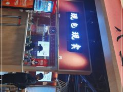 门面-八二小区抄手(龙湖上城天街店)
