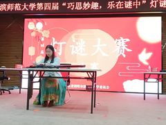 -哈尔滨师范大学(松北校区)