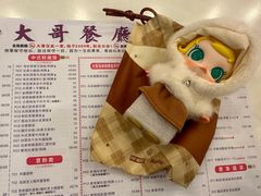 -大哥餐厅(西城花园店)