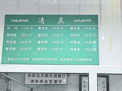 -大益烤鸡