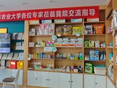 -小伙伴宠物医院·CT·骨科·眼科(高新店)