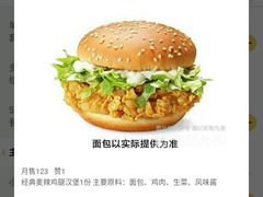 -麦当劳(龙洞店)