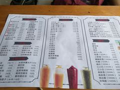 -一佳烤铺(丽江景苑店)