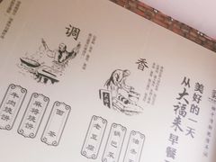 -大福来(瑶环路店)