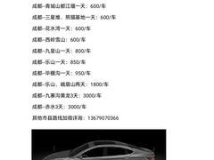 -成都博舍酒店