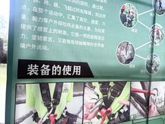 -大雁山风景区