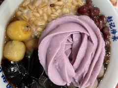 低卡芋泥燕麦碗-赵记传承·非遗手冲姜撞奶(上海环球港店)
