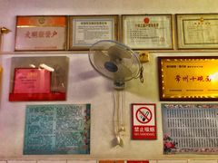 -盛兴面馆(真儒大厦店)