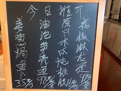 -壹厨饭店(五羊店)