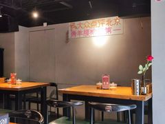 大堂-腰子哥烤串(石佛营炫特店)