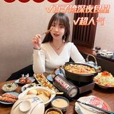 鸟泉居酒屋——百子湾超人气小酒屋