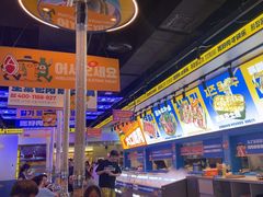 -喜井无限自助烤肉公司(石厦店)