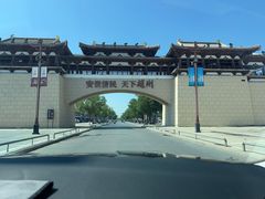 -赵州桥景区