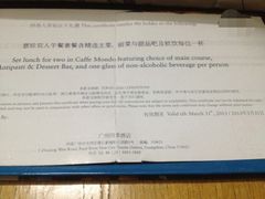 iphone_upload_pic-广州四季酒店·意珍·意式自助餐