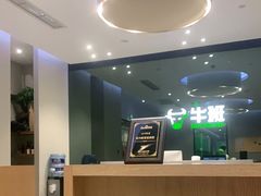 -牛班音乐学校(晶融汇购物中心店)