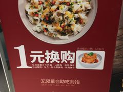 -醉得意(雨滴广场店)