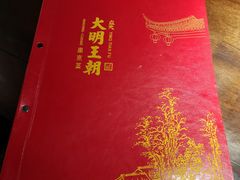 -应天大明王朝·南京菜(中山陵店)