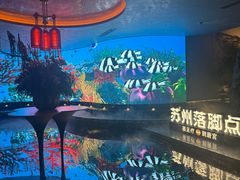 -唐宫足道·SPA·住宿24H会所(木渎店)