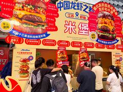 -万达广场(龙湖店)