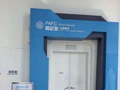 -平安金融中心云际观光层