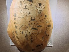 -呼和浩特博物馆