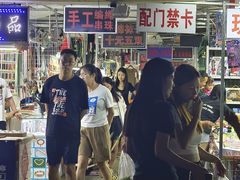 -大学城夜市
