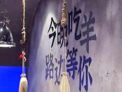 -路边羊烧烤酒场(宝带路店)
