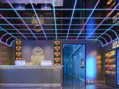 -唱吧麦颂KTV(东胜港悦广场店)