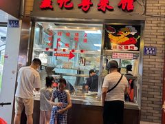 -聂记粤菜馆(鼓西路店)