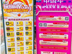 -银座商城(玉函店)