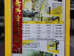 -问山MountQuest攀岩馆