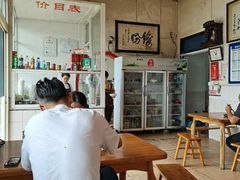 -羊马王英渣渣面(总店)