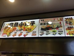 -太阪町(香洲百货店)
