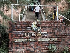 -樱桃沟景区