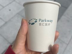 -百汇医疗健康管理与出国体检中心