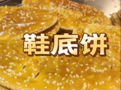-赞记龙凤礼饼(龙津路店)