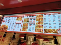 价格-三大营南昌水煮·油炸(天城路店)