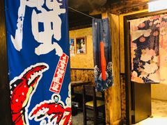门面-矶野水产(澳门逸园中心店)